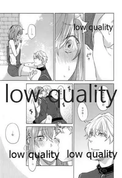 SUMMER SUMMER SUMMER