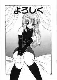 [Nanami Shizuka] Sensei to Issho | boy meets pretty teacher.