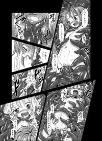 [Satei (s73d)] Shokushu ga mori de kabayaki ni (Touhou Project) [Digital]