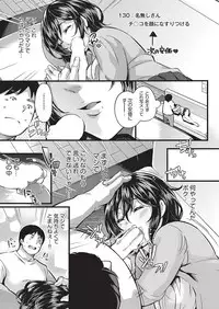 COMIC AUN 2016-10 [Digital]