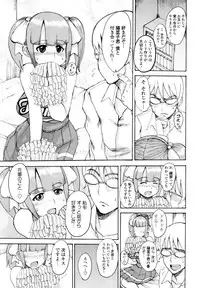 COMIC Tenma 2011-03