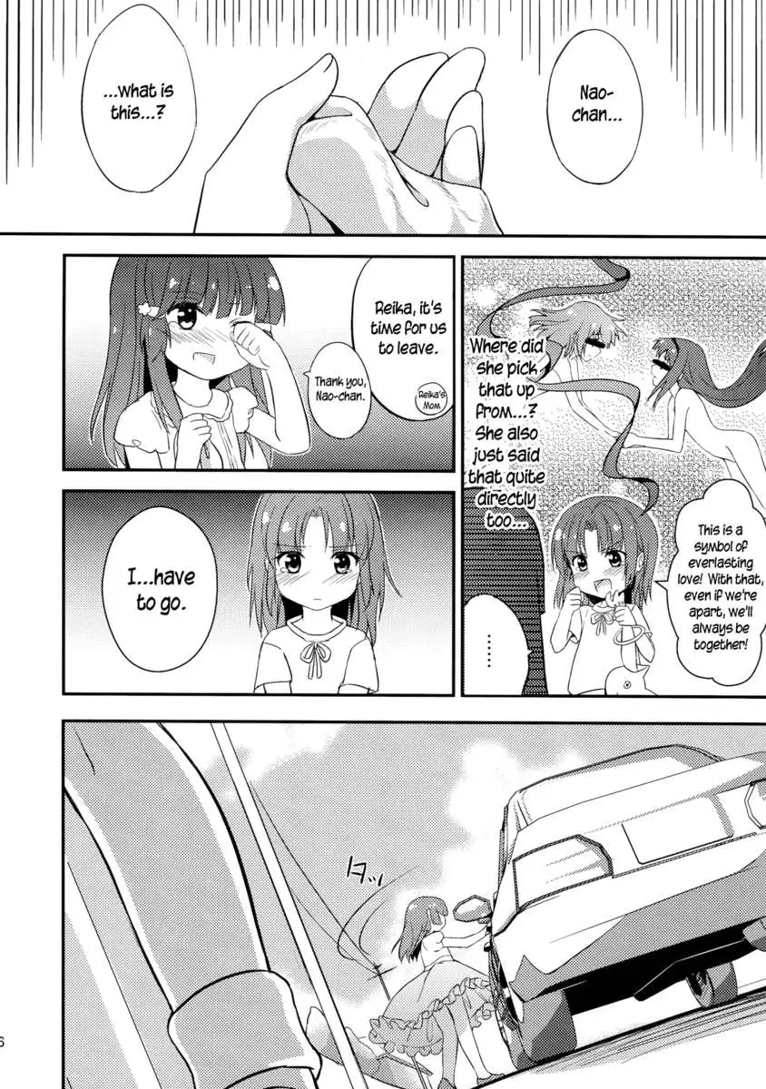 Shine! NaoRei Blooms in the Early Summer!!