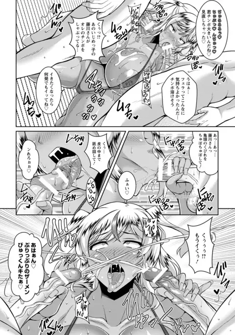 ANGEL 倶楽部 2016年7月号