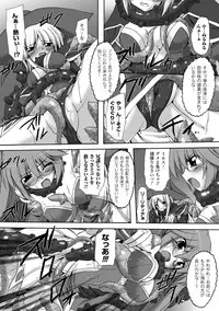 [Gonzaburo-] Indecency Magic [Digital]