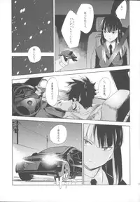 (C82) [goo-paaa (Ocha)] Miiina (DARKER THAN BLACK)