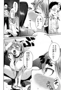 COMIC MILF 2019-04 Vol. 47