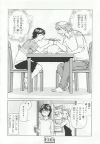 [Anthology] Pink Gold 6