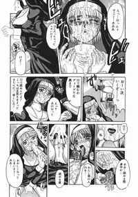 [Takadanobaba] Stop & Go