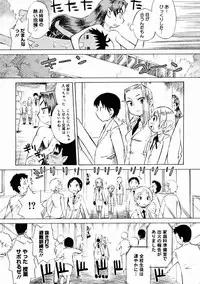 Comic Megastore 2004-11