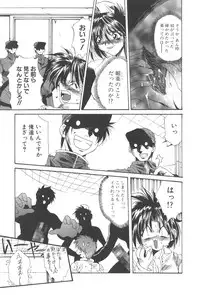 [Kusunomi Kazuma] Kanin Shoujo Tantei