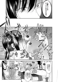 COMIC Koh 2018-09 [Digital]