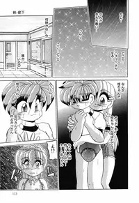 [Anthology] Little Pierce Vol.12