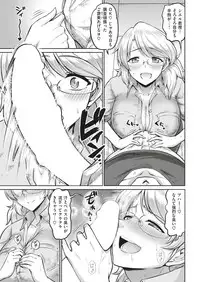 COMIC Shitsurakuten 2018-12 [Digital]