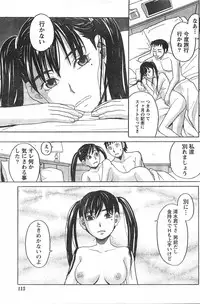 Comic Doki [2007/09]