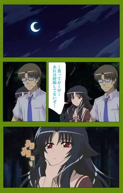 Gitai Saimin kanzenhan