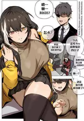 RO635