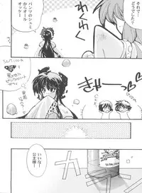 [Anthology] Girl's Parade 99 Cut 11 (Various)