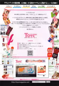 Manga Bangaichi 2016-05