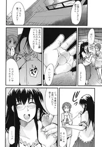 [Uchi-Uchi Keyaki] Happy No Return