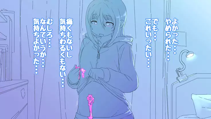 Onakani ana no onnanoko tachi