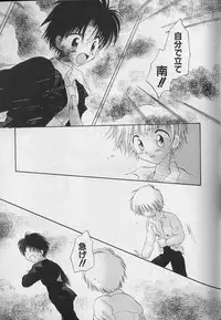 [Anthology] Teddy Boy Vol.4