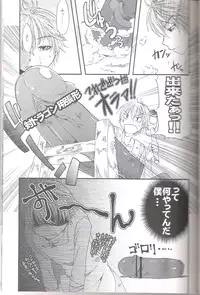 How to train your drago (Collection)