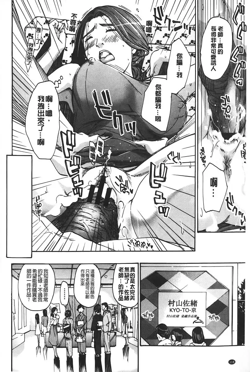 Watashito iikoto shiyo?