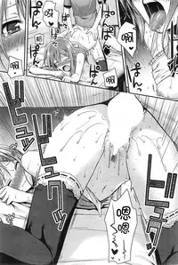 [Shimanto Shisakugata] Minuite Darling (COMIC Kairakuten 2015-01) [Chinese] [嗶咔嗶咔漢化組]