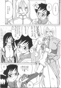 [Kawaridane Akito] Love Pressure