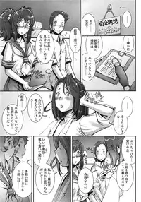 COMIC Tenma 2009-01 Vol. 128