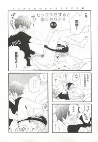 [Anthology] Pink Gold 6