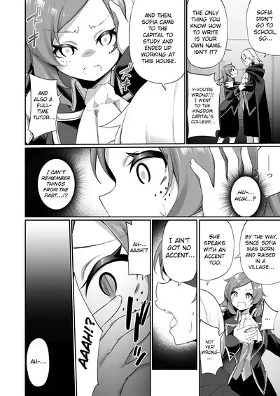 Kuni de Ichiban no Kizoku ga Noumin Musume ni Kaihen Sarechau Ohanashi | The Story of How the Country’s Topmost Aristocrat Was Transformed Into a Peasant Girl