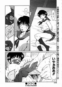 COMIC AUN 2004-03 Vol. 94