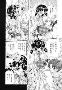 [Anthology] Little Pierce Vol.12