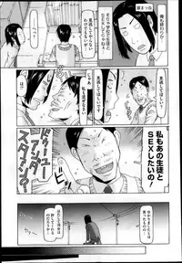 COMIC Megastore 2013-04