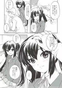 (COMIC1☆4) [SUKAPON-DO (Kagawa Tomonobu, Yano Takumi)] Strawberry Kiss (K-ON!)