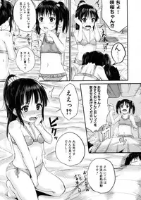 BUSTER Comic 2015-09