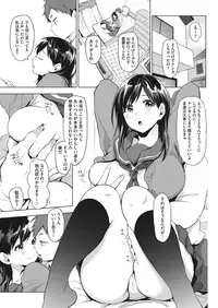 COMIC HOTMILK 2016-11 [Digital]