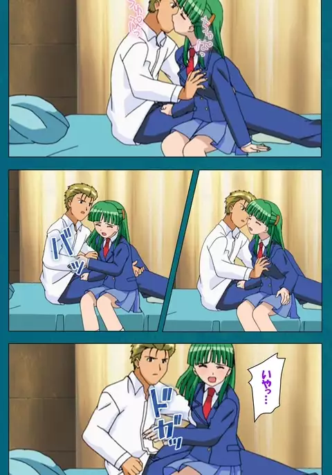 Onna Kyoushi Yumi no Houkago Zenpen Complete Ban