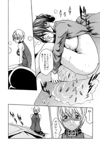 [Haruki] Kisei Juui Suzune 1