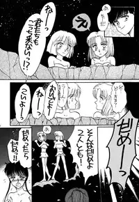 [Pascal Kikaku (Morii)] Pretty! 1+2+3