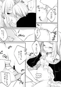 (C80) [ticketchan (Kippu)] IN THE ROOM (Boku wa Tomodachi ga Sukunai)