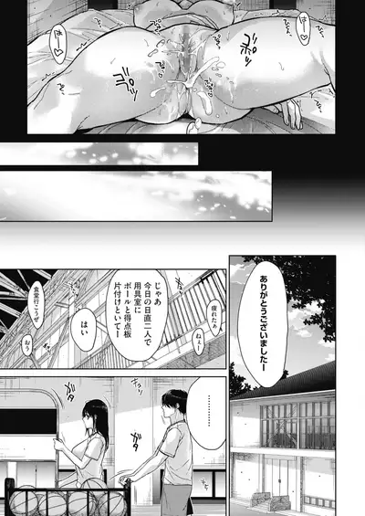 COMIC HOTMILK 2022-01 [Digital]