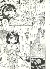 [Anthology] Shounen Ai no Bigaku EX - Josou Shounen -