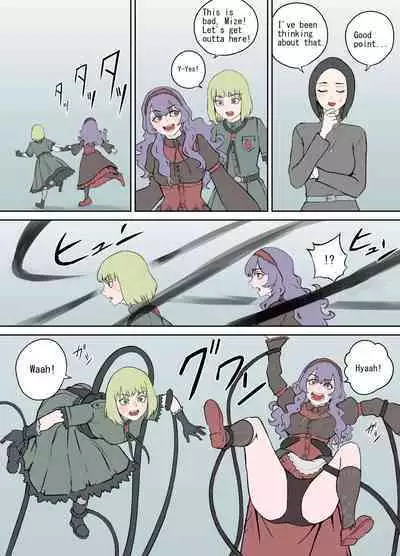 Shien Site Tokubetsu Kikaku 2023 Zenpen