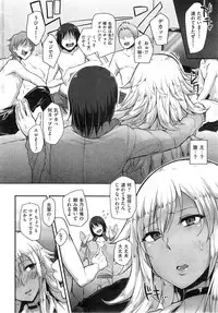 COMIC Shitsurakuten 2014-04