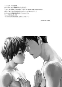 [BOX (Tsukumo Gou)] Me o Tojite Yume o Miru 3 [English] {TheRobotsGhost} [Digital]