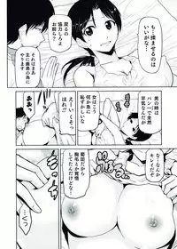 [Anthology] Nyotaika! Paradise 07