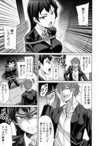 COMIC Mugen Tensei 2019-03