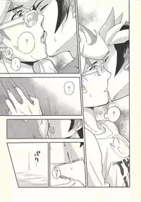 Chigau beddo de nemuritai